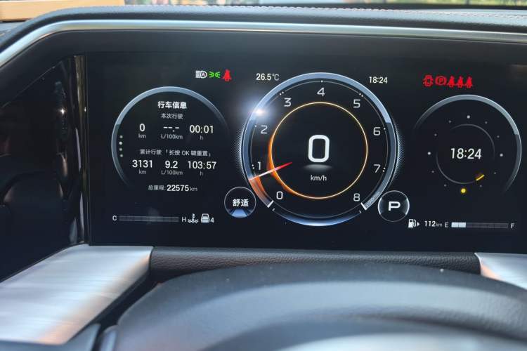 Used GAC Trumpchi GS8 2024 Linghang Series 2.0 TGDI Two-Wheel Drive Luxury Smart Connectivity Version Odometer Close Up
