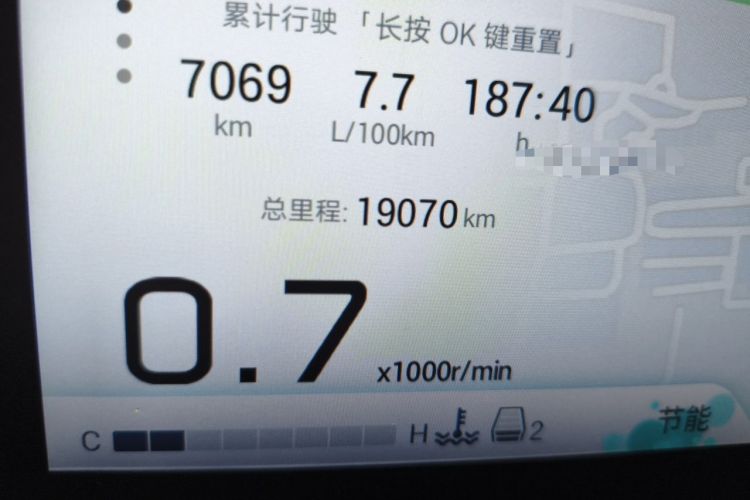 Used GAC Trumpchi GS8 2024 Linghang Series 2.0 TGDI Two-Wheel Drive Luxury Smart Connectivity Version Odometer Close Up