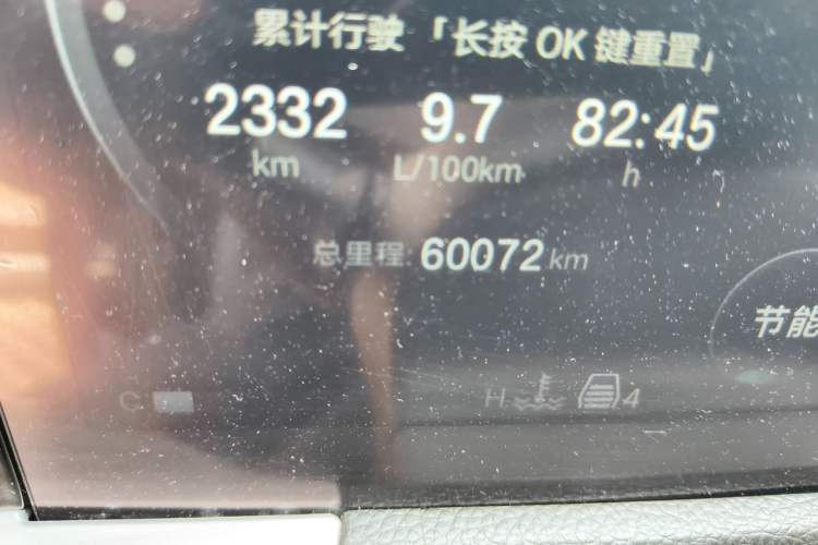 Used GAC Trumpchi GS8 2024 Linghang Series 2.0 TGDI Two-Wheel Drive Luxury Smart Connectivity Version Odometer Close Up