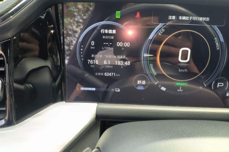 Used GAC Trumpchi GS8 2024 Dual-Motor Series 2.0TM Two-Wheel Drive Premium Edition Odometer Close Up