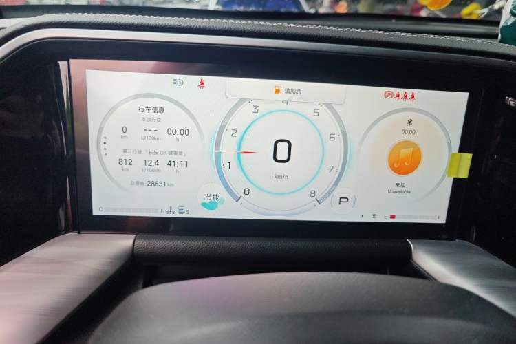 Used GAC Trumpchi GS8 2024 Linghang Series 2.0 TGDI Two-Wheel Drive Luxury Smart Connectivity Version Odometer Close Up