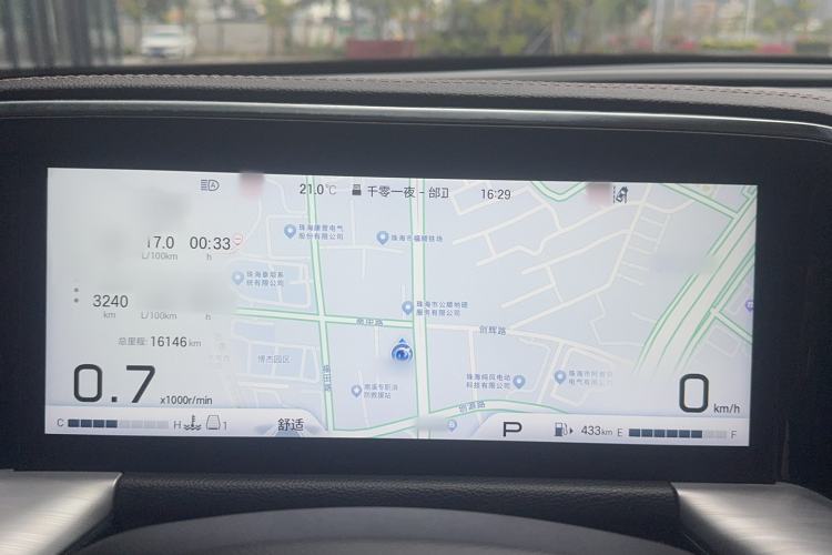 Used GAC Trumpchi GS8 2024 Linghang Series 2.0 TGDI Two-Wheel Drive Luxury Smart Connectivity Version Instrument Cluster