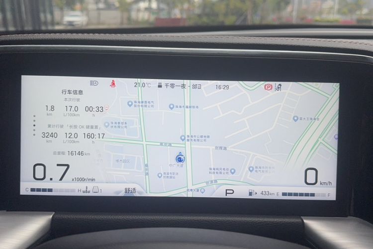 Used GAC Trumpchi GS8 2024 Linghang Series 2.0 TGDI Two-Wheel Drive Luxury Smart Connectivity Version Odometer Close Up