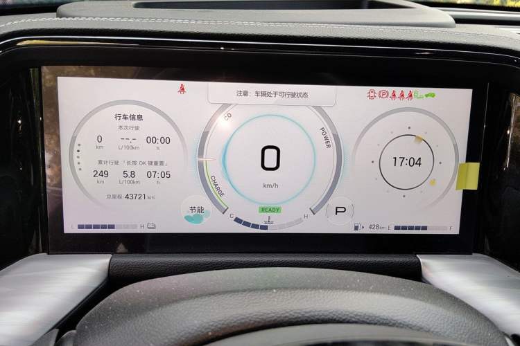 Used GAC Trumpchi GS8 2024 Dual-Motor Series 2.0TM Two-Wheel Drive Premium Edition Instrument Cluster