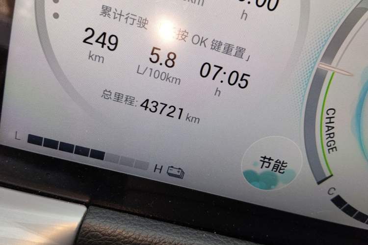 Used GAC Trumpchi GS8 2024 Dual-Motor Series 2.0TM Two-Wheel Drive Premium Edition Odometer Close Up