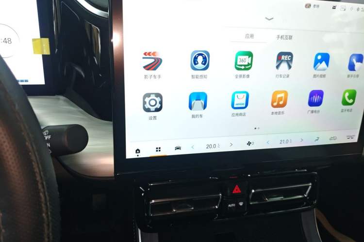 Used GAC Trumpchi GS8 2024 Linghang Series 2.0 TGDI Two-Wheel Drive Luxury Smart Connectivity Version Audio And AC Panel