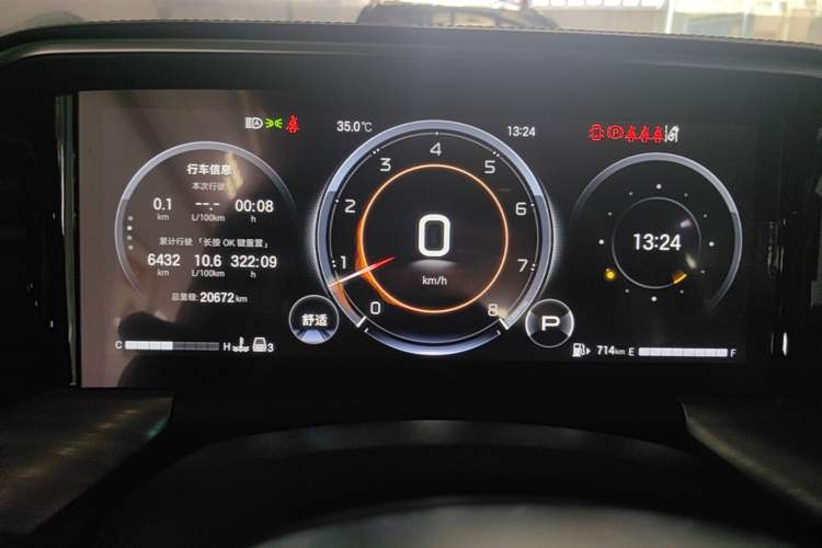 Used GAC Trumpchi GS8 2024 Linghang Series 2.0 TGDI Two-Wheel Drive Luxury Smart Connectivity Version Instrument Cluster