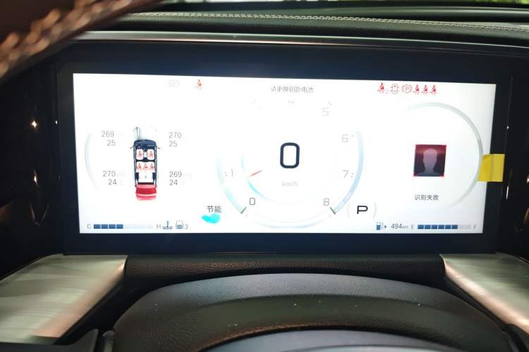 Used GAC Trumpchi GS8 2024 Linghang Series 2.0 TGDI Two-Wheel Drive Luxury Smart Connectivity Version Instrument Cluster