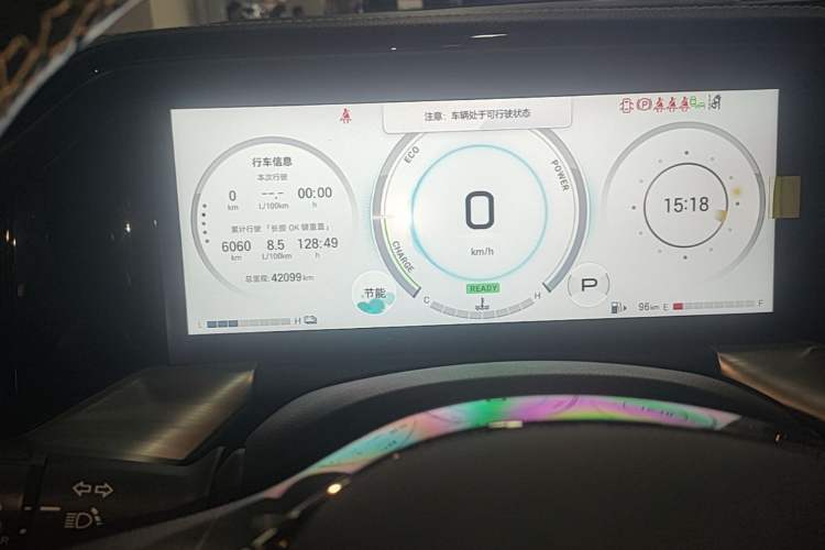 Used GAC Trumpchi GS8 2024 Dual-Motor Series 2.0TM Four-Wheel Drive Premium Edition Instrument Cluster
