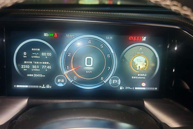 Used GAC Trumpchi GS8 2024 Linghang Series 2.0 TGDI Two-Wheel Drive Luxury Smart Connectivity Version Odometer Close Up
