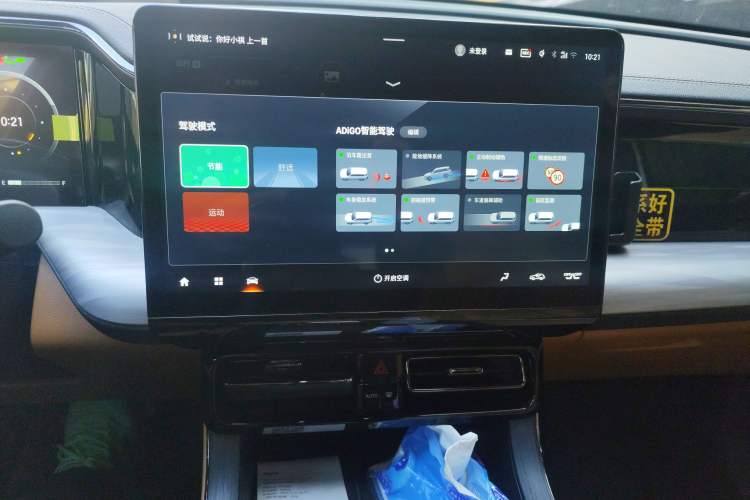 Used GAC Trumpchi GS8 2024 Dual-Motor Series 2.0TM Two-Wheel Drive Premium Edition Audio And AC Panel