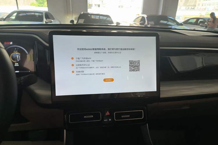 Used GAC Trumpchi GS8 2024 Linghang Series 2.0 TGDI Two-Wheel Drive Luxury Smart Connectivity Version Audio And AC Panel