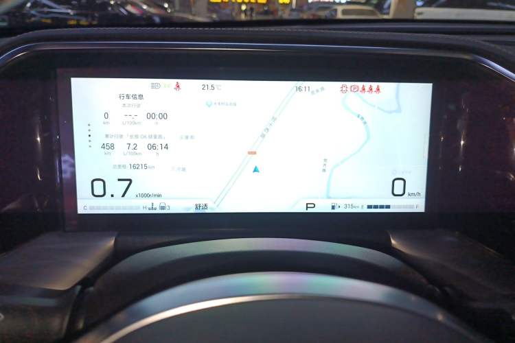 Used GAC Trumpchi GS8 2024 Linghang Series 2.0 TGDI Two-Wheel Drive Luxury Smart Connectivity Version Instrument Cluster