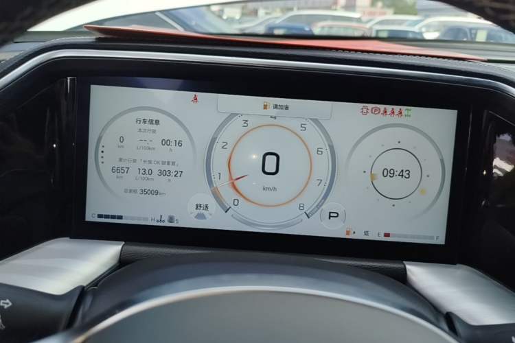 Used GAC Trumpchi GS8 2024 Linghang Series 2.0 TGDI Four-Wheel Drive Luxury Smart Connectivity Version Instrument Cluster