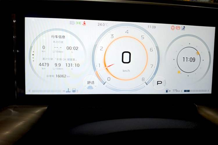 Used GAC Trumpchi GS8 2024 Linghang Series 2.0 TGDI Two-Wheel Drive Luxury Smart Connectivity Version Instrument Cluster