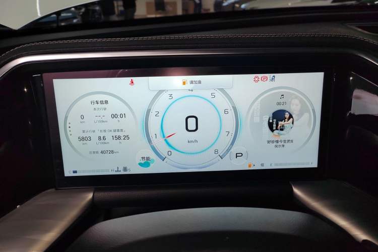 Used GAC Trumpchi GS8 2024 Linghang Series 2.0 TGDI Two-Wheel Drive Luxury Smart Connectivity Version Instrument Cluster