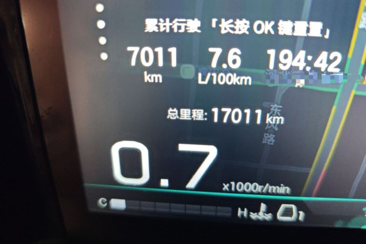 Used GAC Trumpchi GS8 2024 Linghang Series 2.0 TGDI Two-Wheel Drive Luxury Smart Connectivity Version Odometer Close Up
