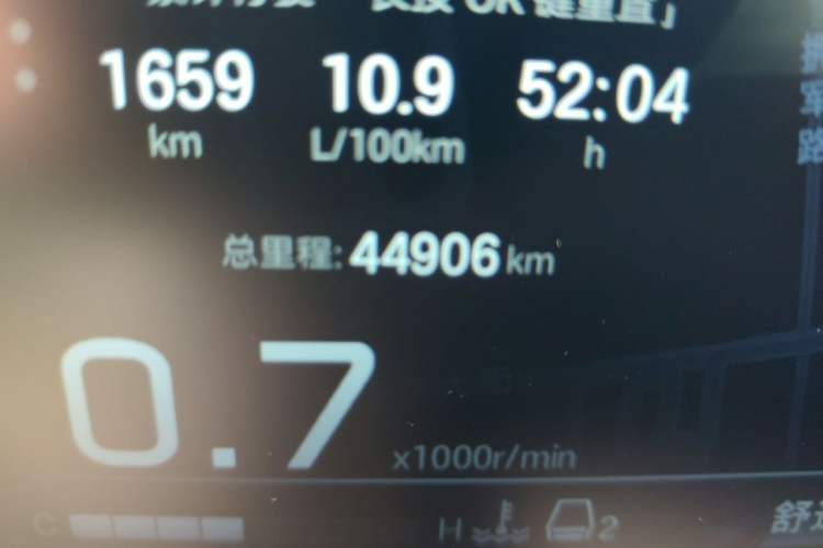 Used GAC Trumpchi GS8 2024 Linghang Series 2.0 TGDI Four-Wheel Drive Luxury Smart Connectivity Version Odometer Close Up