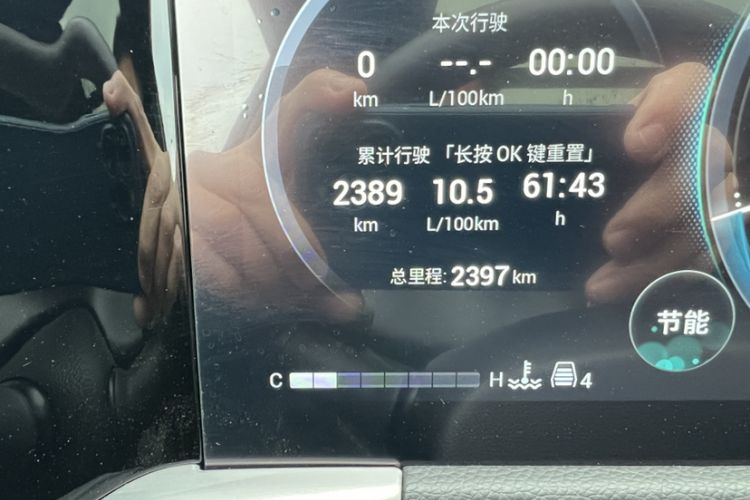 Used GAC Trumpchi GS8 2024 Linghang Series 2.0 TGDI Two-Wheel Drive Luxury Smart Connectivity Version Odometer Close Up