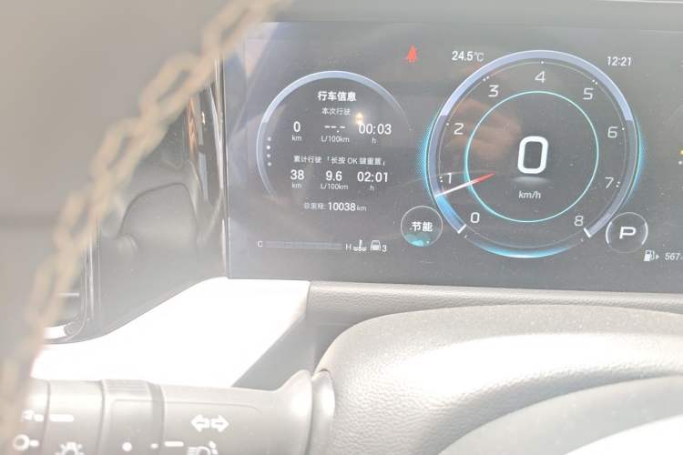 Used GAC Trumpchi GS8 2024 Linghang Series 2.0 TGDI Two-Wheel Drive Luxury Smart Connectivity Version Odometer Close Up