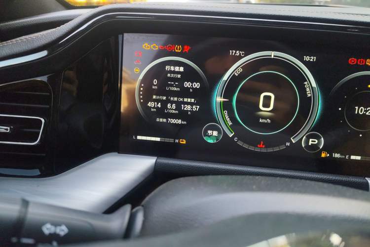 Used GAC Trumpchi GS8 2024 Dual-Motor Series 2.0TM Two-Wheel Drive Premium Edition Odometer Close Up