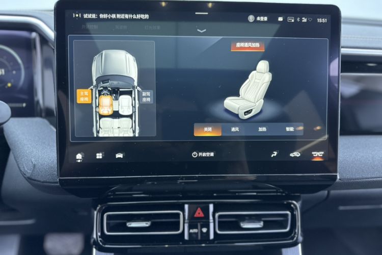 Used GAC Trumpchi GS8 2025 Linghang Series 2.0 TGDI Two-Wheel-Drive Luxury Edition 5 Seats Audio And AC Panel