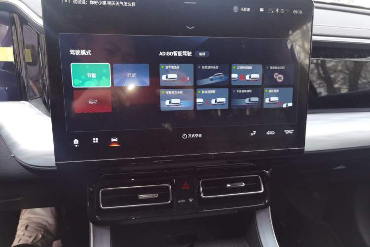 Used GAC Trumpchi GS8 2025 Linghang Series 2.0 TGDI Two-Wheel-Drive Luxury Edition 5 Seats Audio And AC Panel