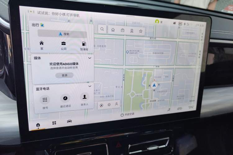 Used GAC Trumpchi GS8 2025 Linghang Series 2.0 TGDI Two-Wheel-Drive Luxury Edition 5 Seats Audio And AC Panel