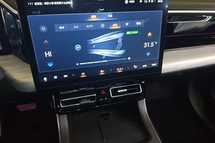 Used GAC Trumpchi GS8 2025 Linghang Series 2.0 TGDI Two-Wheel-Drive Luxury Edition 5 Seats Audio And AC Panel
