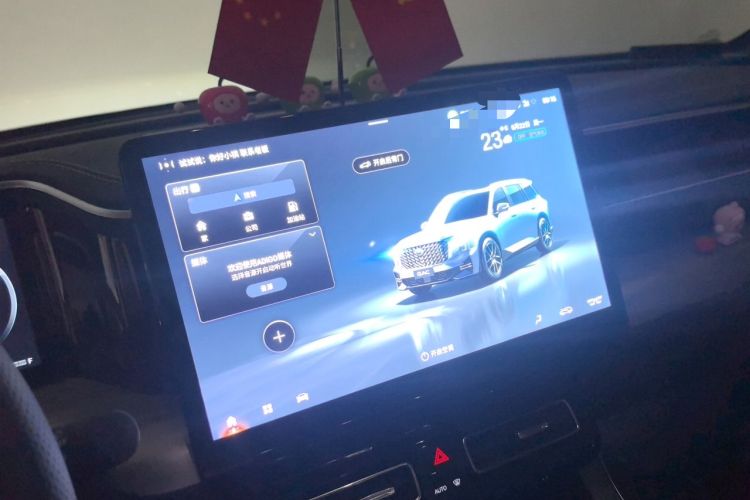 Used GAC Trumpchi GS8 2025 Linghang Series 2.0 TGDI Two-Wheel-Drive Luxury Edition 5 Seats Audio And AC Panel