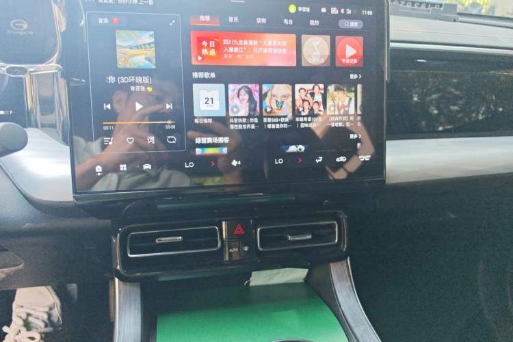 Used GAC Trumpchi GS8 2025 Linghang Series 2.0 TGDI Two-Wheel-Drive Luxury Edition 5 Seats Audio And AC Panel
