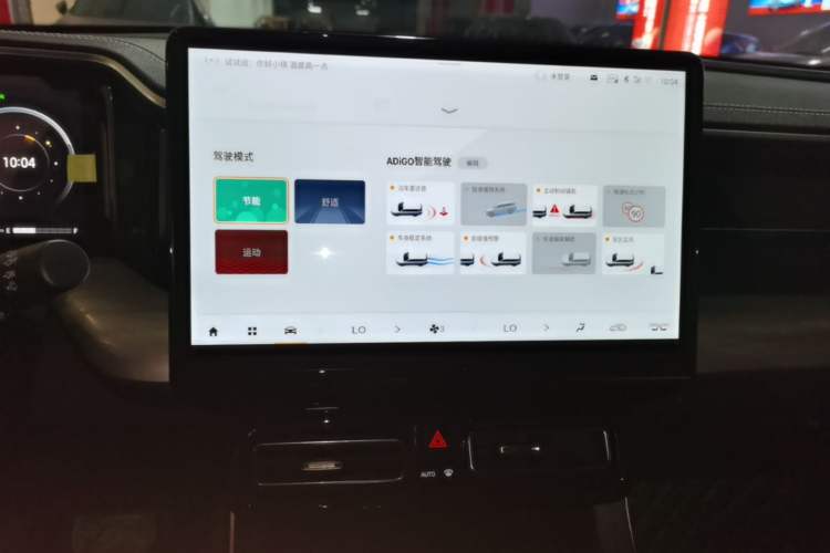 Used GAC Trumpchi GS8 2025 Linghang Series 2.0 TGDI Two-Wheel-Drive Luxury Edition 5 Seats Audio And AC Panel