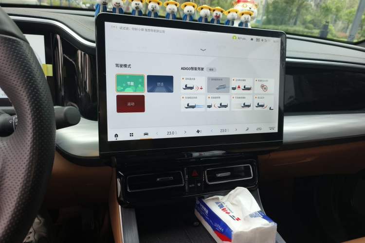 Used GAC Trumpchi GS8 2025 Linghang Series 2.0 TGDI Two-Wheel-Drive Luxury Edition 5 Seats Audio And AC Panel