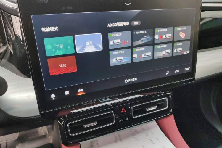 Used GAC Trumpchi GS8 2025 Linghang Series 2.0 TGDI Two-Wheel-Drive Luxury Edition 5 Seats Audio And AC Panel