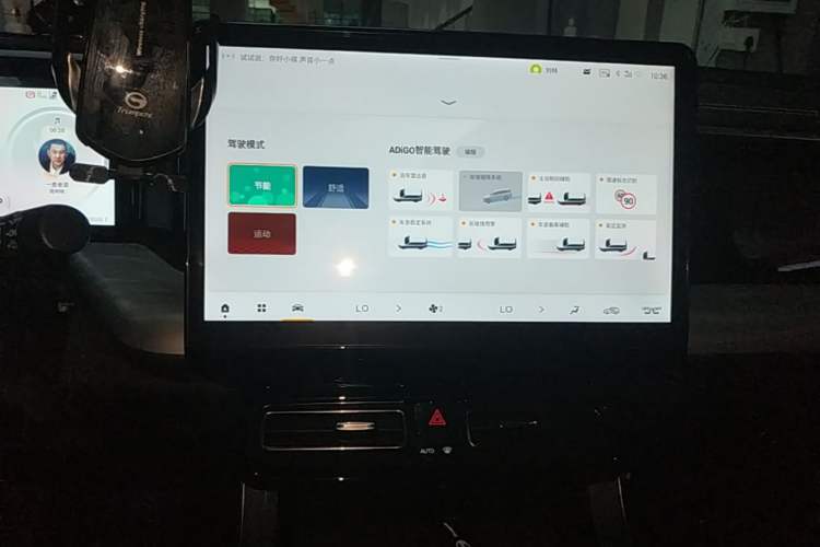 Used GAC Trumpchi GS8 2025 Linghang Series 2.0 TGDI Two-Wheel-Drive Luxury Edition 5 Seats Audio And AC Panel