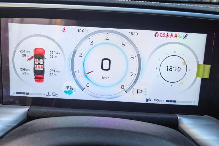 Used GAC Trumpchi GS8 2025 Linghang Series 2.0 TGDI Two-Wheel-Drive Luxury Edition 5 Seats Instrument Cluster