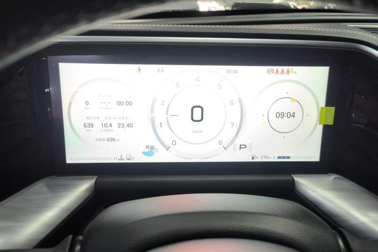 Used GAC Trumpchi GS8 2025 Linghang Series 2.0 TGDI Two-Wheel-Drive Luxury Edition 5 Seats Instrument Cluster