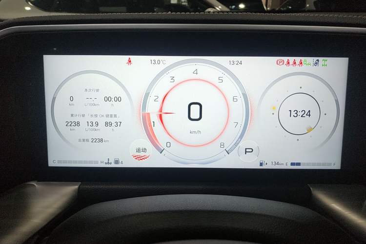 Used GAC Trumpchi GS8 2025 Linghang Series 2.0 TGDI Four-Wheel-Drive Luxury Edition 5 Seats Instrument Cluster