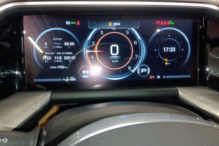 Used GAC Trumpchi GS8 2025 Linghang Series 2.0 TGDI Two-Wheel-Drive Luxury Edition 5 Seats Instrument Cluster