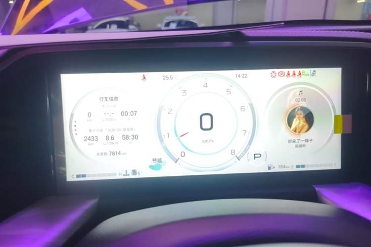 Used GAC Trumpchi GS8 2025 Linghang Series 2.0 TGDI Two-Wheel-Drive Luxury Edition 5 Seats Instrument Cluster