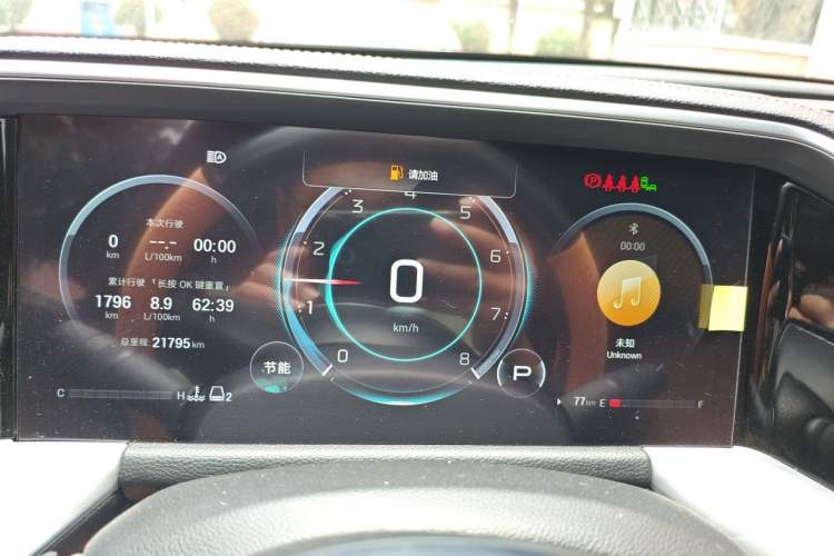 Used GAC Trumpchi GS8 2025 Linghang Series 2.0 TGDI Two-Wheel-Drive Luxury Edition 5 Seats Instrument Cluster