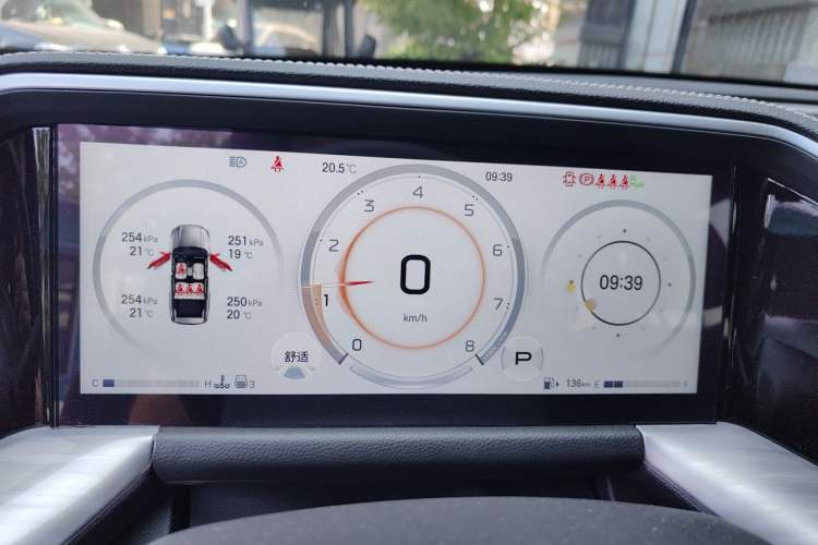 Used GAC Trumpchi GS8 2025 Linghang Series 2.0 TGDI Two-Wheel-Drive Luxury Edition 5 Seats Instrument Cluster