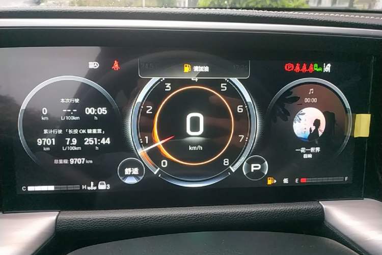 Used GAC Trumpchi GS8 2025 Linghang Series 2.0 TGDI Two-Wheel-Drive Luxury Edition 5 Seats Instrument Cluster