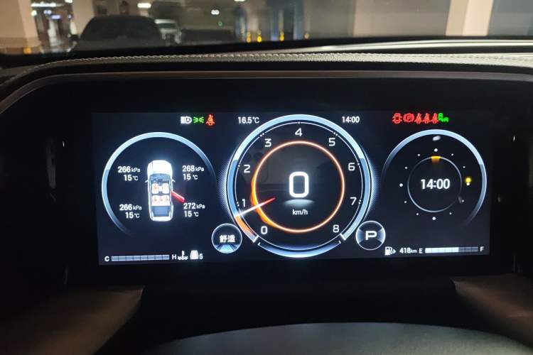 Used GAC Trumpchi GS8 2025 Linghang Series 2.0 TGDI Two-Wheel-Drive Luxury Edition 5 Seats Instrument Cluster