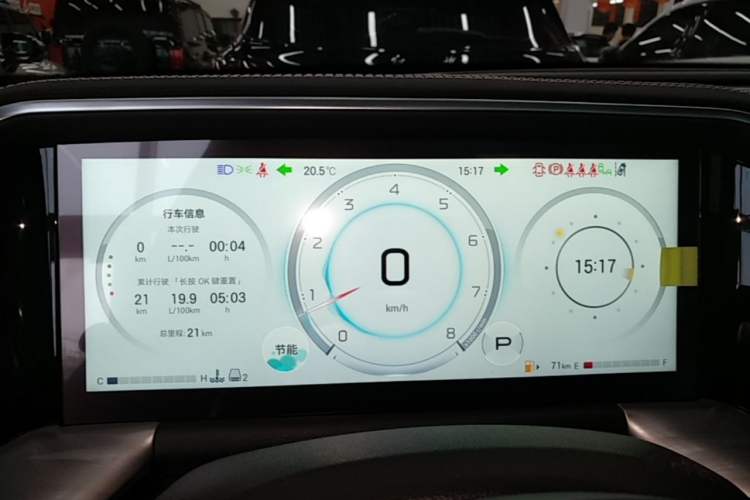 Used GAC Trumpchi GS8 2025 Linghang Series 2.0 TGDI Two-Wheel-Drive Luxury Edition 5 Seats Instrument Cluster