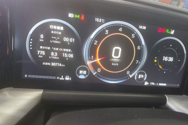 Used GAC Trumpchi GS8 2025 Linghang Series 2.0 TGDI Two-Wheel-Drive Luxury Edition 5 Seats Instrument Cluster