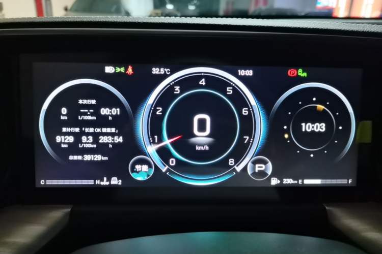 Used GAC Trumpchi GS8 2025 Linghang Series 2.0 TGDI Two-Wheel-Drive Luxury Edition 5 Seats Instrument Cluster