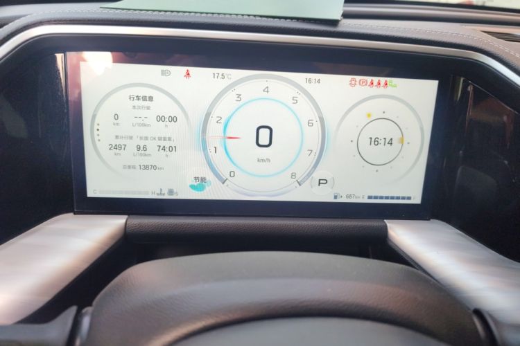 Used GAC Trumpchi GS8 2025 Linghang Series 2.0 TGDI Two-Wheel-Drive Luxury Edition 5 Seats Instrument Cluster