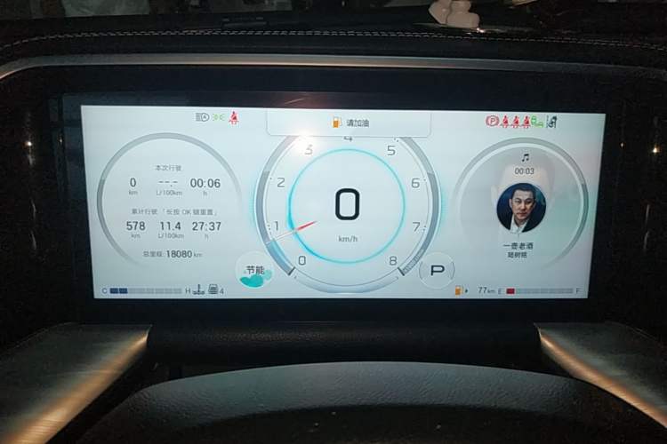 Used GAC Trumpchi GS8 2025 Linghang Series 2.0 TGDI Two-Wheel-Drive Luxury Edition 5 Seats Instrument Cluster