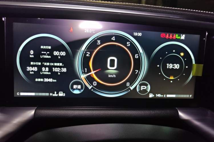 Used GAC Trumpchi GS8 2025 Linghang Series 2.0 TGDI Two-Wheel-Drive Luxury Edition 5 Seats Instrument Cluster